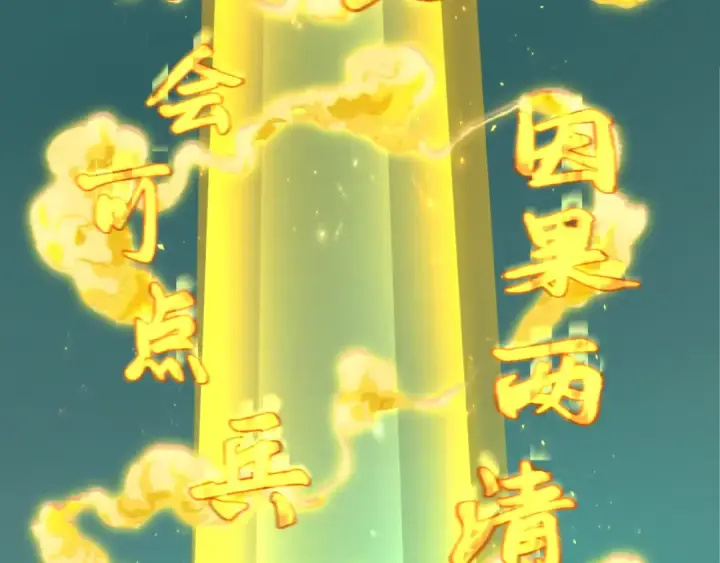 《全球诡异时代》第308话 北原篇图23