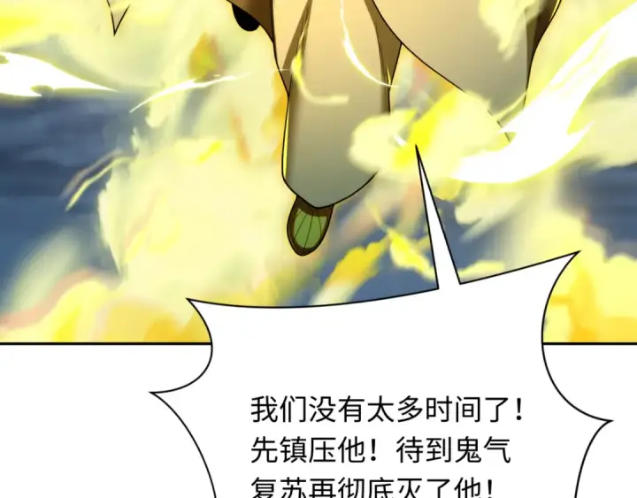 《全球诡异时代》第308话 北原篇图35
