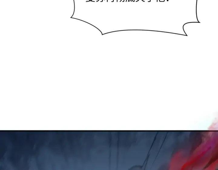 《全球诡异时代》第308话 北原篇图36
