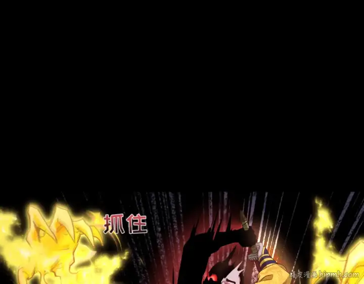 《全球诡异时代》第308话 北原篇图56