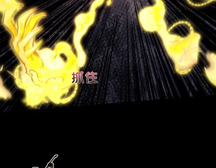 《全球诡异时代》第308话 北原篇图58