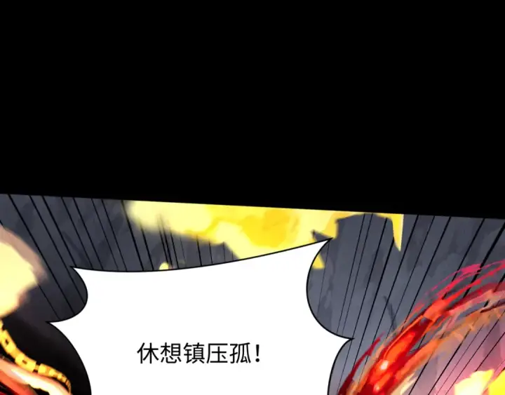 《全球诡异时代》第308话 北原篇图61