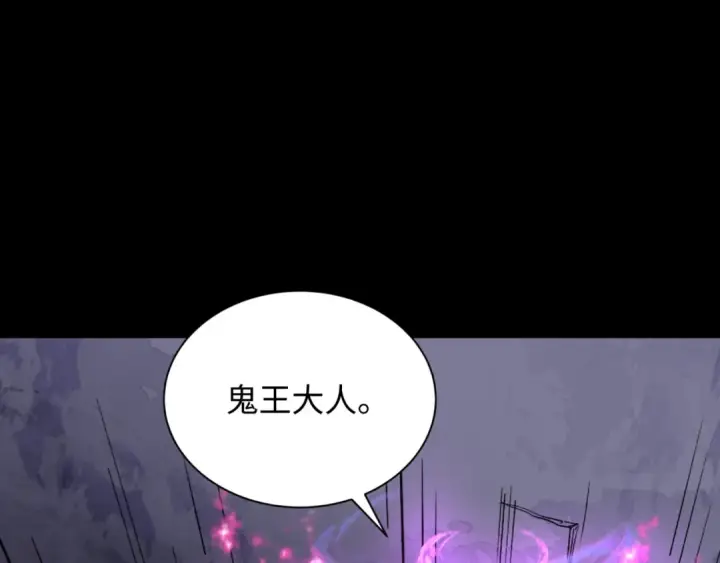《全球诡异时代》第308话 北原篇图71