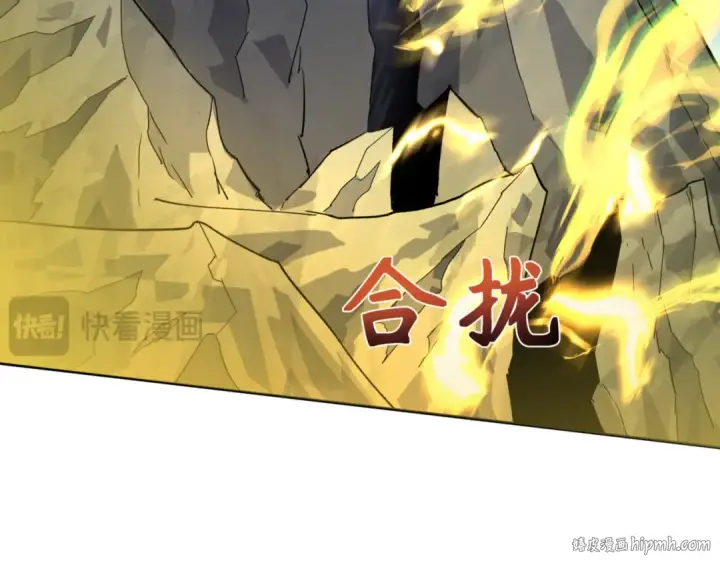 《全球诡异时代》第308话 北原篇图80