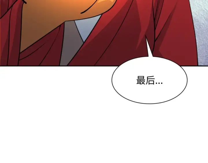 《全球诡异时代》第308话 北原篇图87