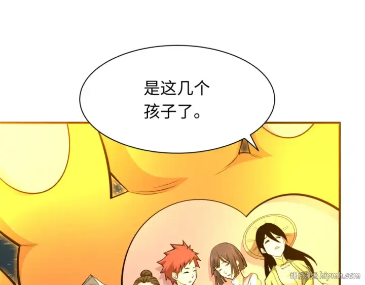 《全球诡异时代》第308话 北原篇图88