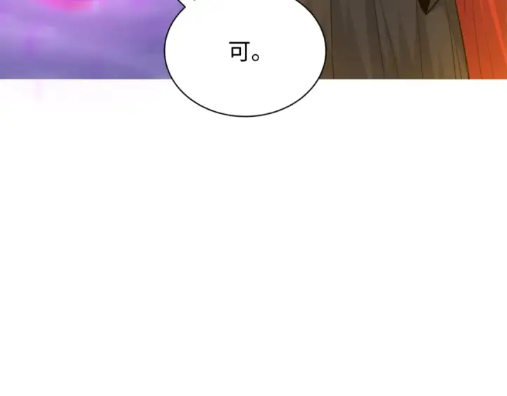 《全球诡异时代》第308话 北原篇图92