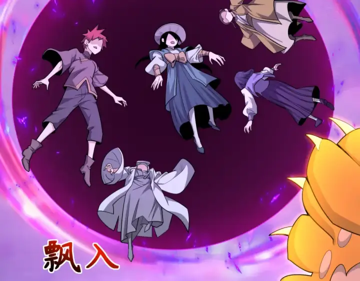 《全球诡异时代》第308话 北原篇图95