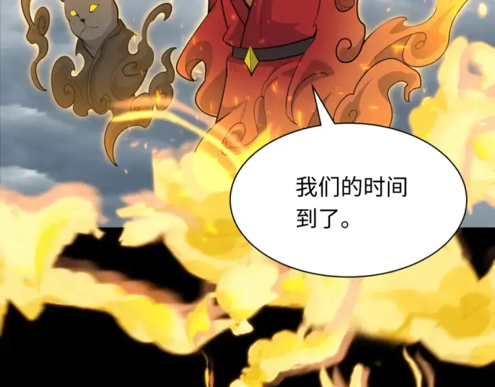 《全球诡异时代》第308话 北原篇图99