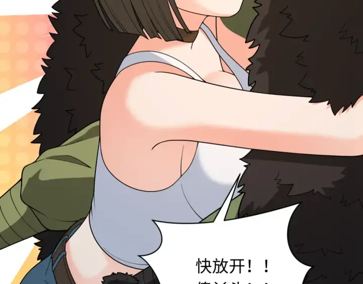 《全球诡异时代》第309话 北原篇图11