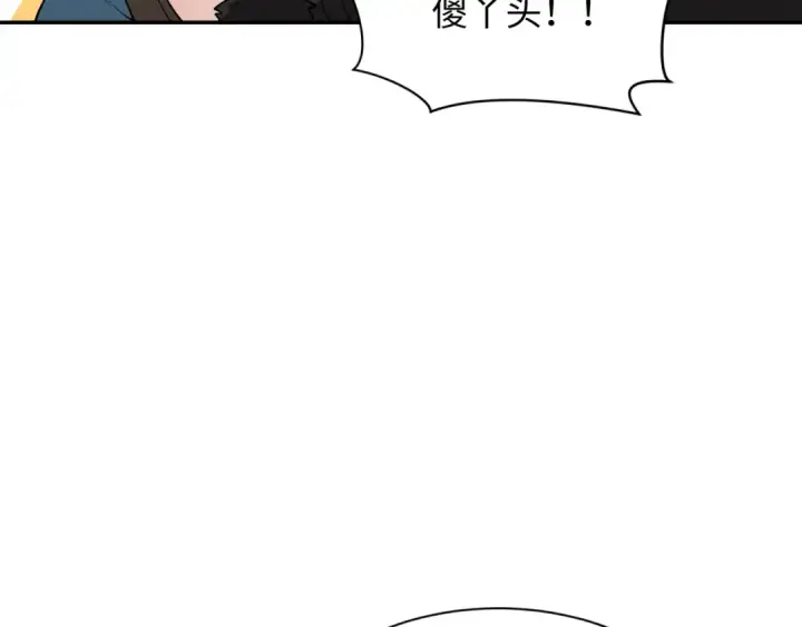 《全球诡异时代》第309话 北原篇图12