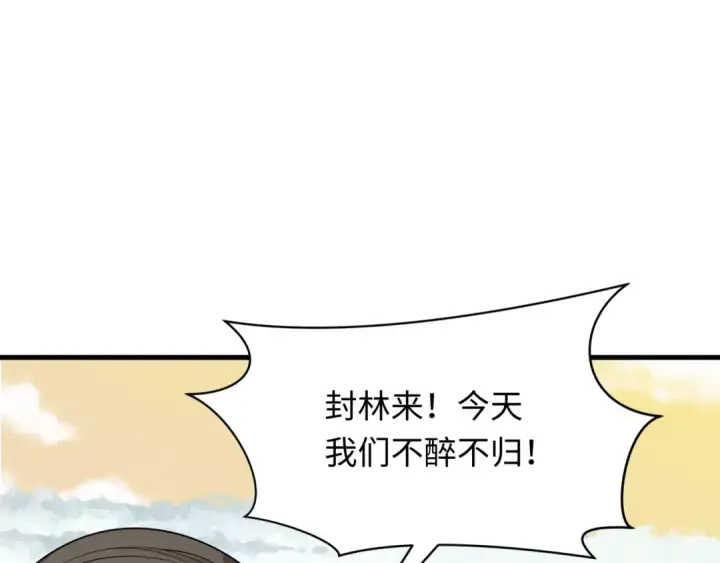 《全球诡异时代》第309话 北原篇图141