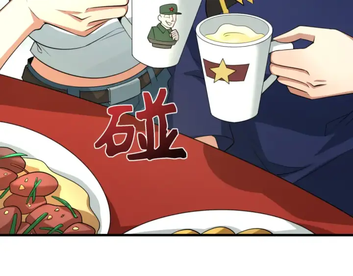 《全球诡异时代》第309话 北原篇图143