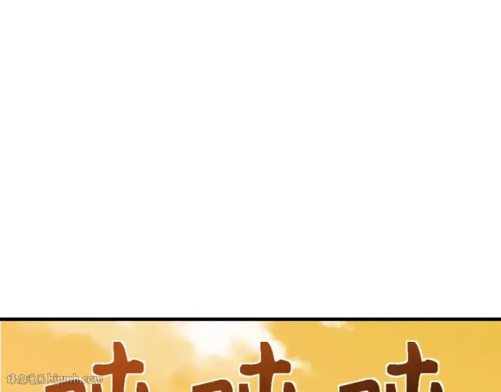 《全球诡异时代》第309话 北原篇图144
