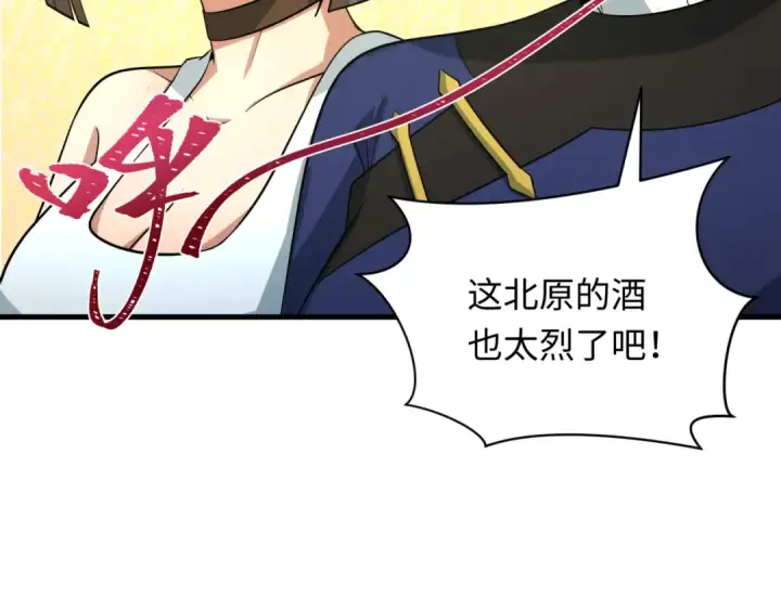 《全球诡异时代》第309话 北原篇图149