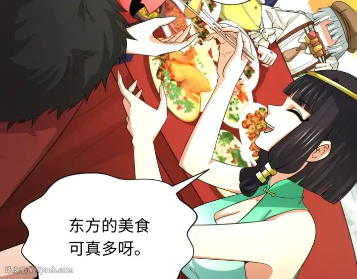 《全球诡异时代》第309话 北原篇图152