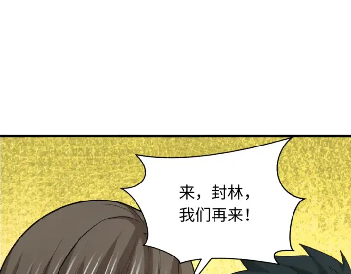 《全球诡异时代》第309话 北原篇图157