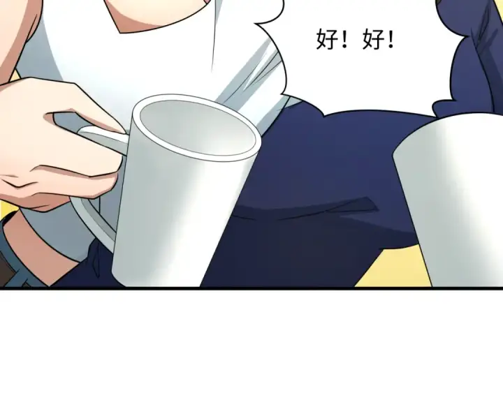 《全球诡异时代》第309话 北原篇图159