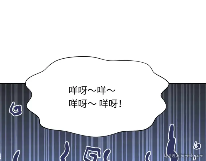《全球诡异时代》第309话 北原篇图16