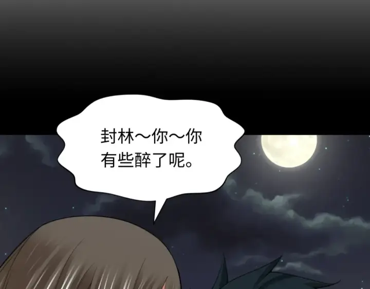 《全球诡异时代》第309话 北原篇图163