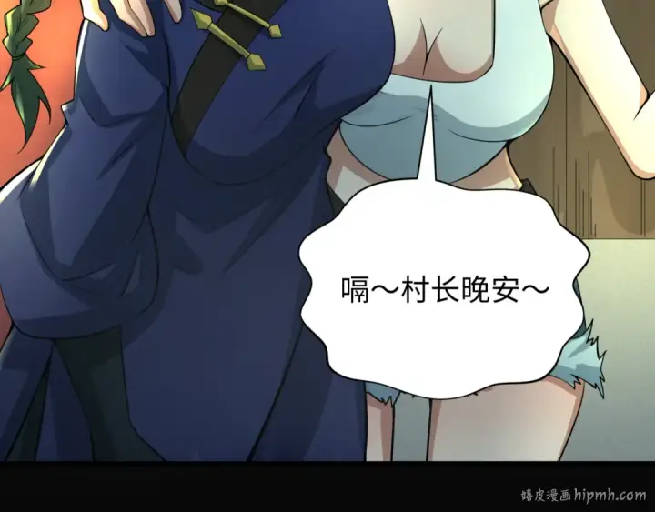 《全球诡异时代》第309话 北原篇图168