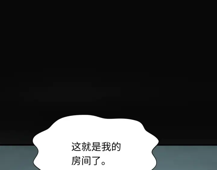 《全球诡异时代》第309话 北原篇图169