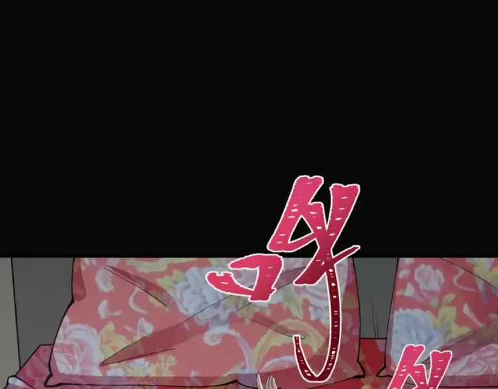 《全球诡异时代》第309话 北原篇图172