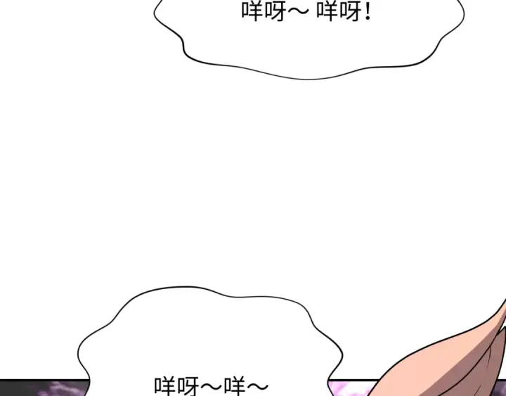 《全球诡异时代》第309话 北原篇图19