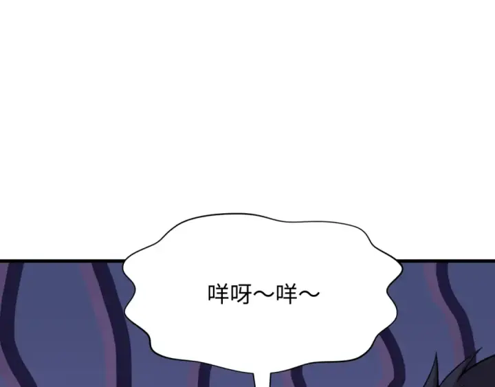《全球诡异时代》第309话 北原篇图37