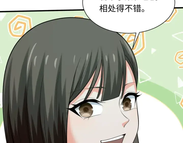 《全球诡异时代》第309话 北原篇图44