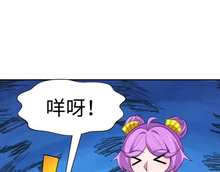 《全球诡异时代》第309话 北原篇图46