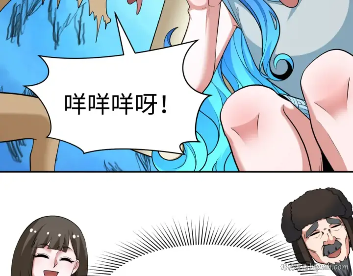 《全球诡异时代》第309话 北原篇图48