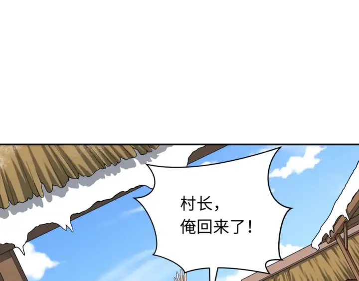 《全球诡异时代》第309话 北原篇图6