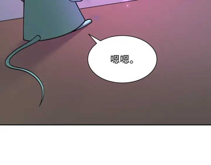 《全球诡异时代》第309话 北原篇图68