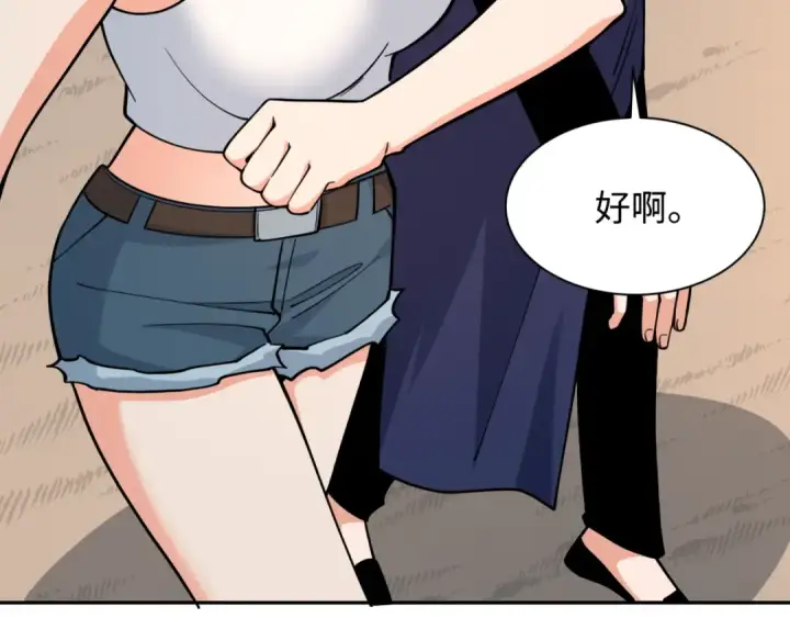 《全球诡异时代》第309话 北原篇图71