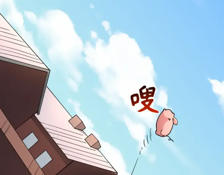 《全球诡异时代》第309话 北原篇图73