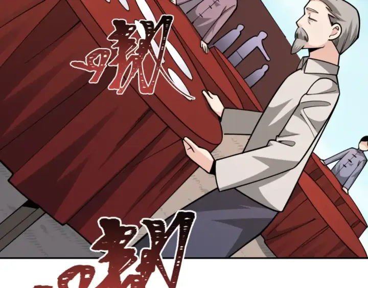 《全球诡异时代》第309话 北原篇图75