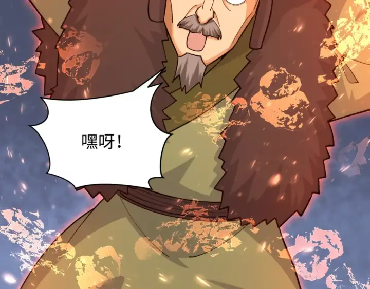 《全球诡异时代》第309话 北原篇图78