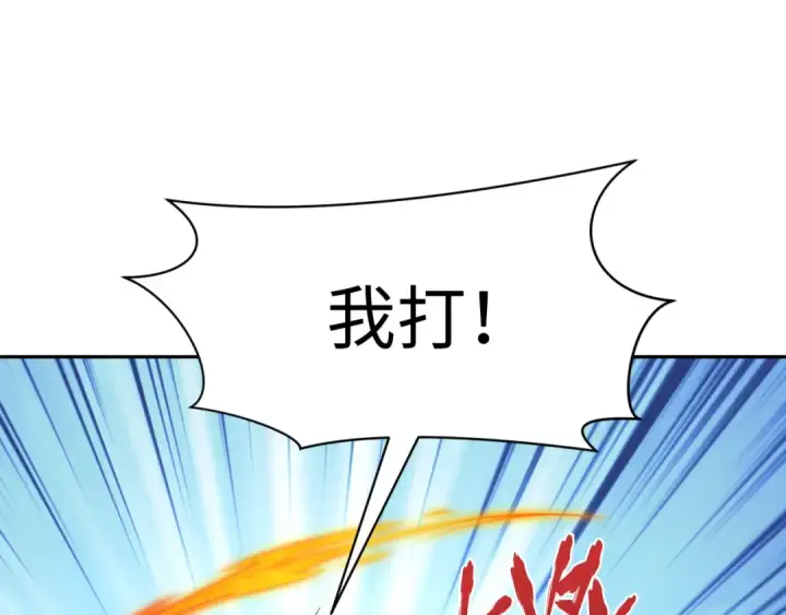 《全球诡异时代》第309话 北原篇图85