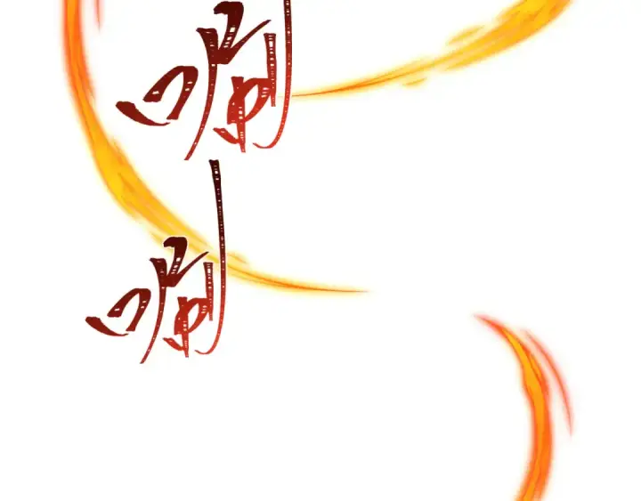 《全球诡异时代》第309话 北原篇图89