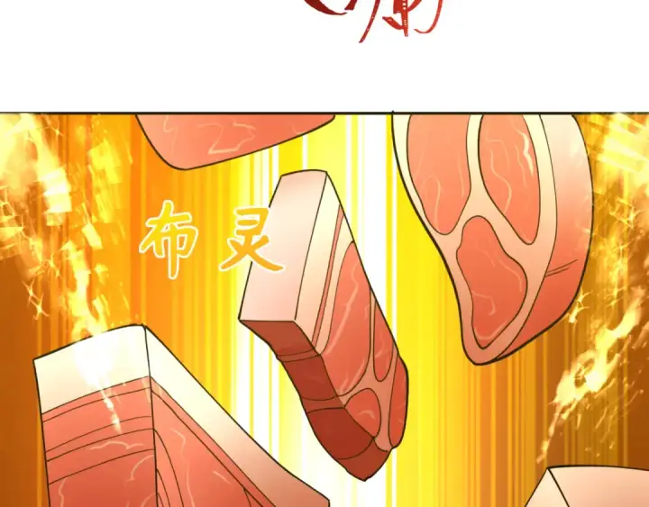 《全球诡异时代》第309话 北原篇图91