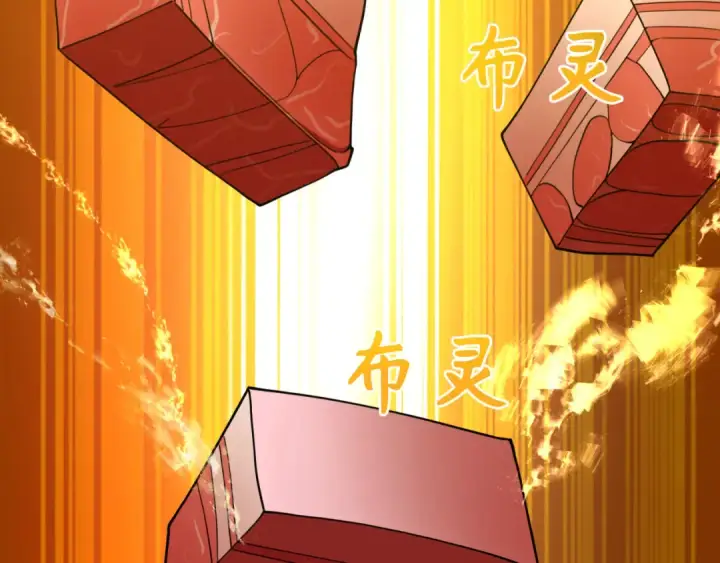 《全球诡异时代》第309话 北原篇图92