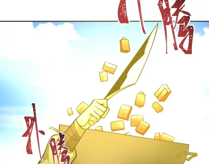 《全球诡异时代》第309话 北原篇图98