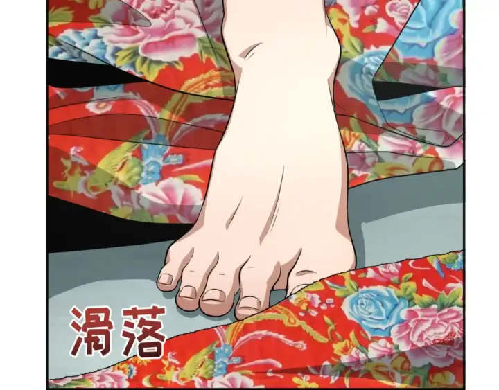 《全球诡异时代》第310话 北原篇图106