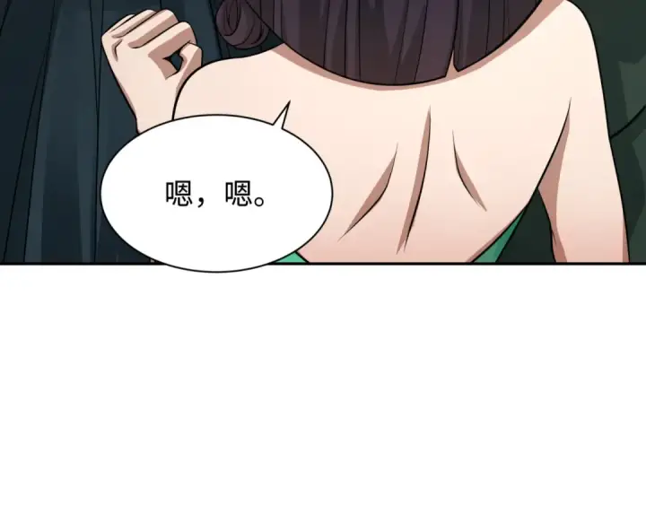 《全球诡异时代》第310话 北原篇图123