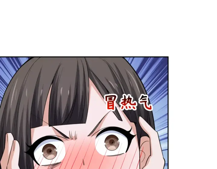 《全球诡异时代》第310话 北原篇图135