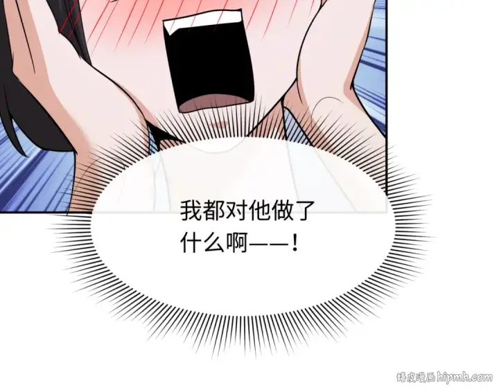 《全球诡异时代》第310话 北原篇图136