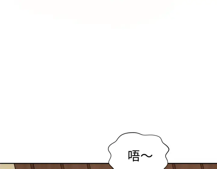 《全球诡异时代》第310话 北原篇图15