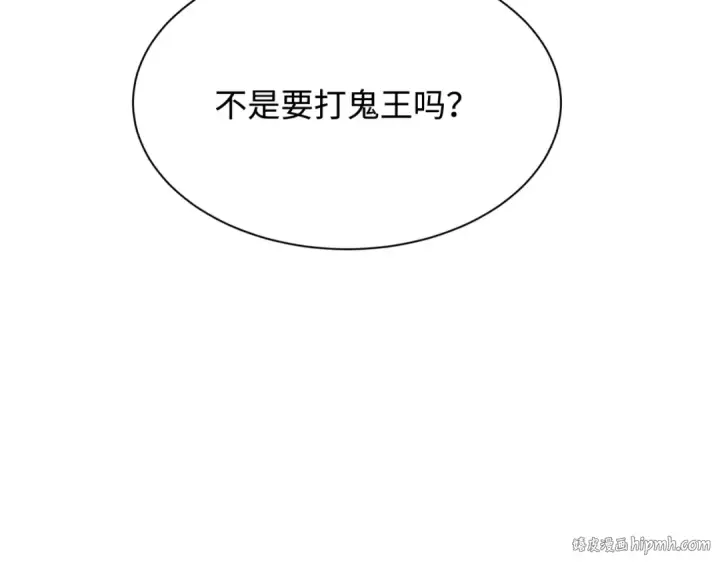 《全球诡异时代》第310话 北原篇图152