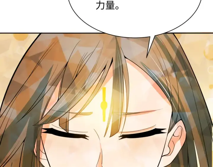 《全球诡异时代》第310话 北原篇图31
